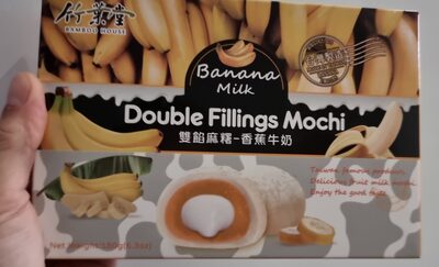 Bamboo House Mochi Banane und Milch 180g