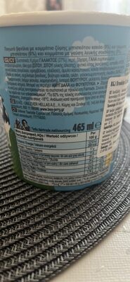 Ben & Jerrys Brookieees & Cream Pint 465ml