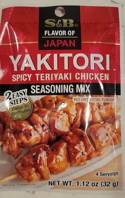 S&B Yakitori Gewürzmischung 32g