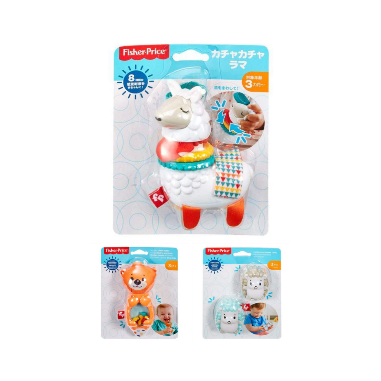 Fisher Price Tierrassel sortiert