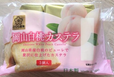 Sakura Seika Castella White Peach 130g