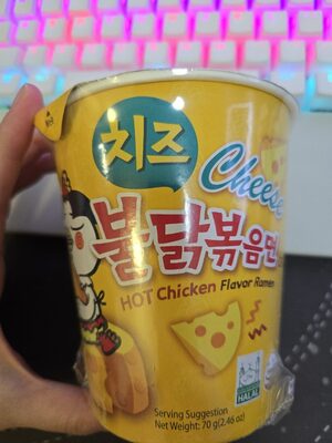 Samyang Buldak Spicy Ramen Chicken Cup 70g
