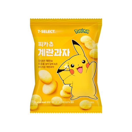 Pokemon Pikachu Egg Asian 108g