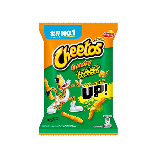 Chips Crunchy Cheddar Cheese&Jalapeno 75g